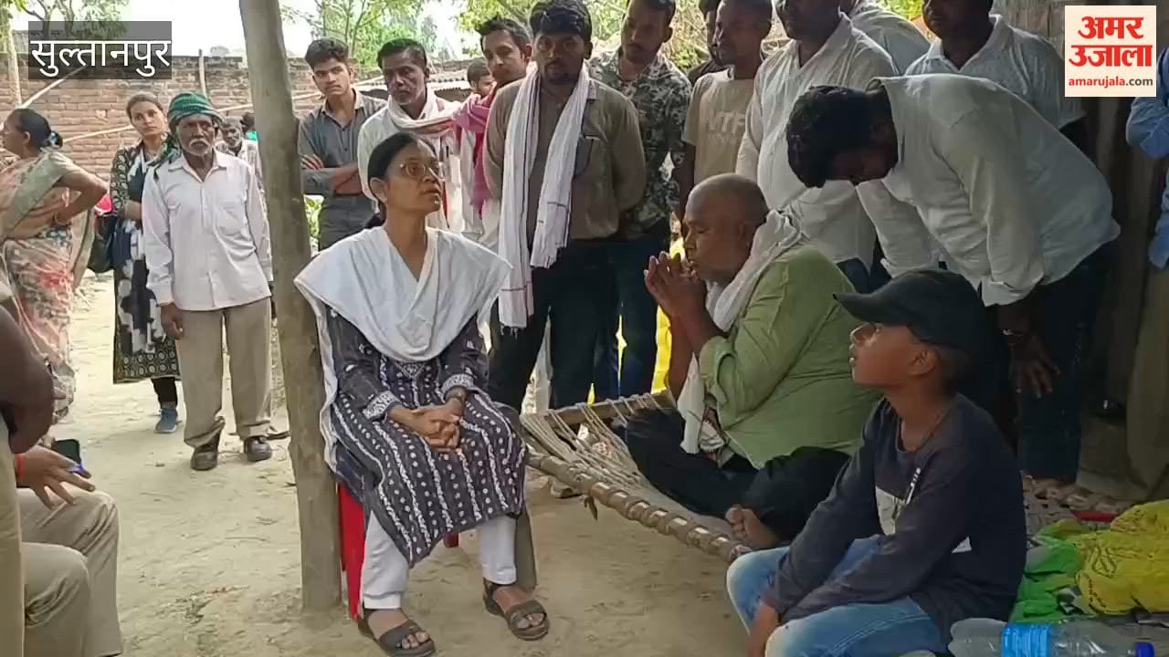 सुल्तानपुर में भेटौरा में युवक की हत्या के बाद आक्रोश, शव के अंतिम संस्कार से परिजनों का इनकार