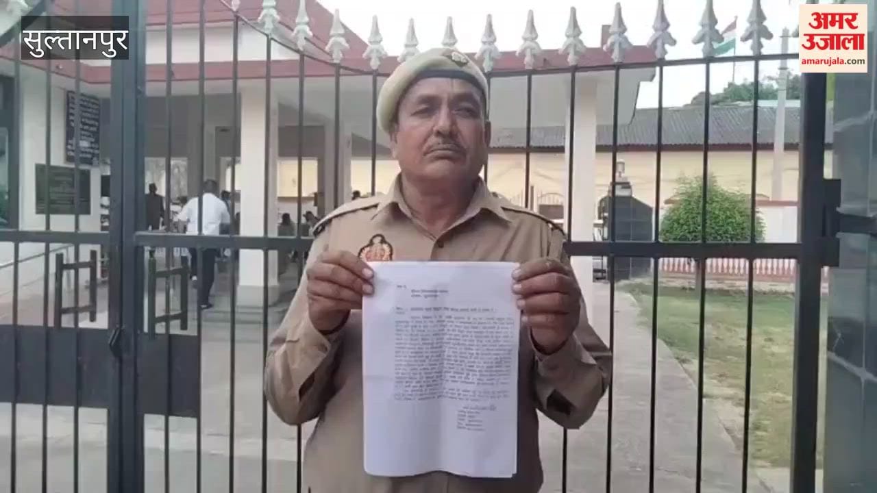 सुल्तानपुर में डीएम को कॉल करने पर होमगार्ड को नोटिस