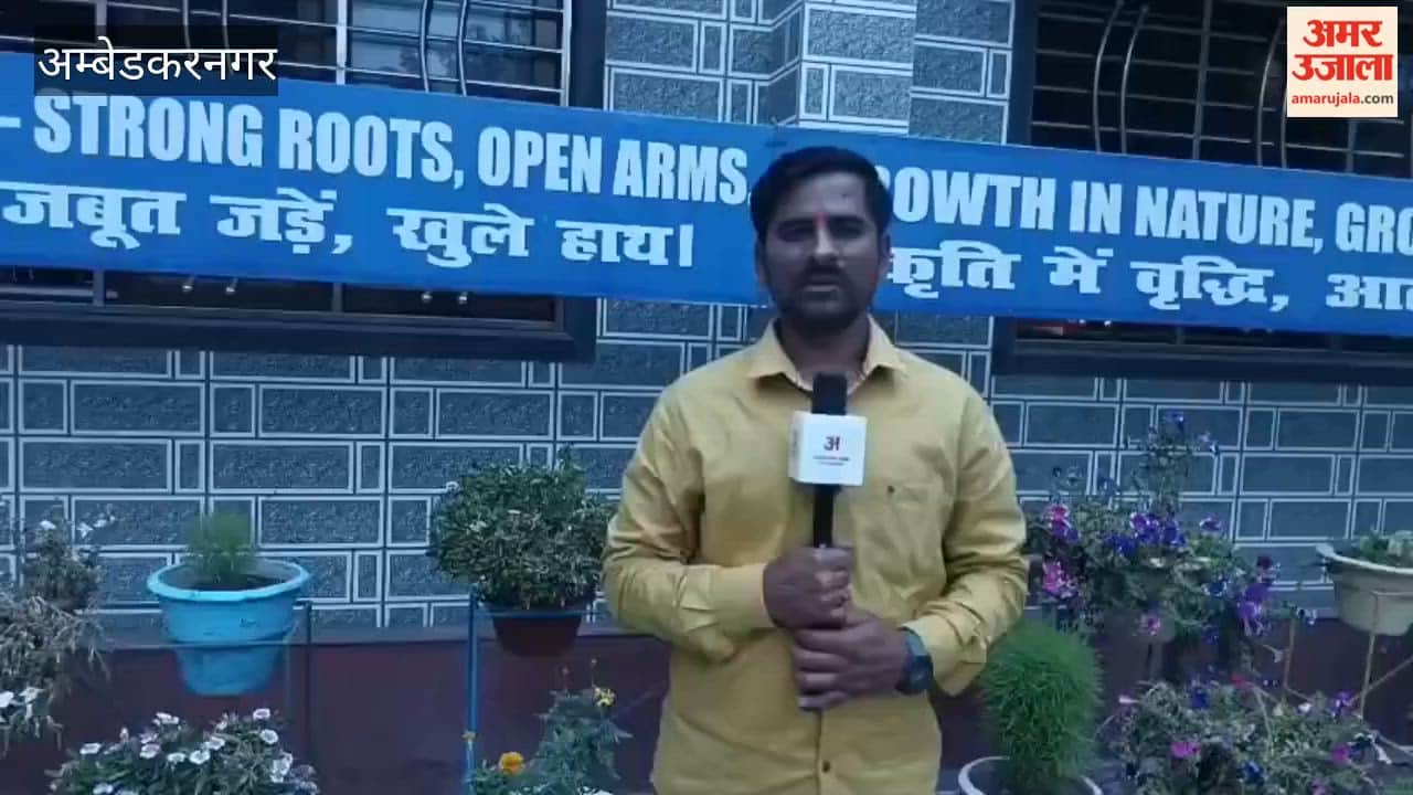 अंबेडकरनगर में आईसीएसई बोर्ड के टॉपरों ने बताए सफलता के राज