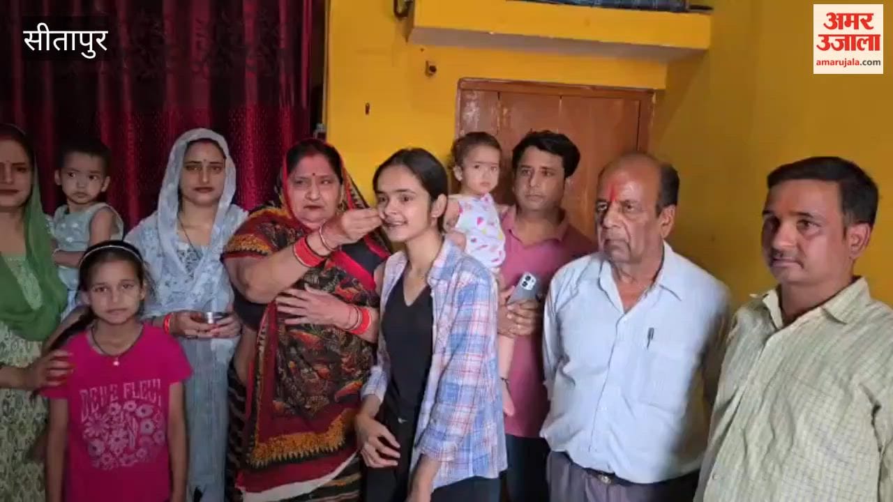 ISC का रिजल्ट आउट, सीतापुर में गांव की बेटी ने हासिल किए 96.4 फीसदी अंक