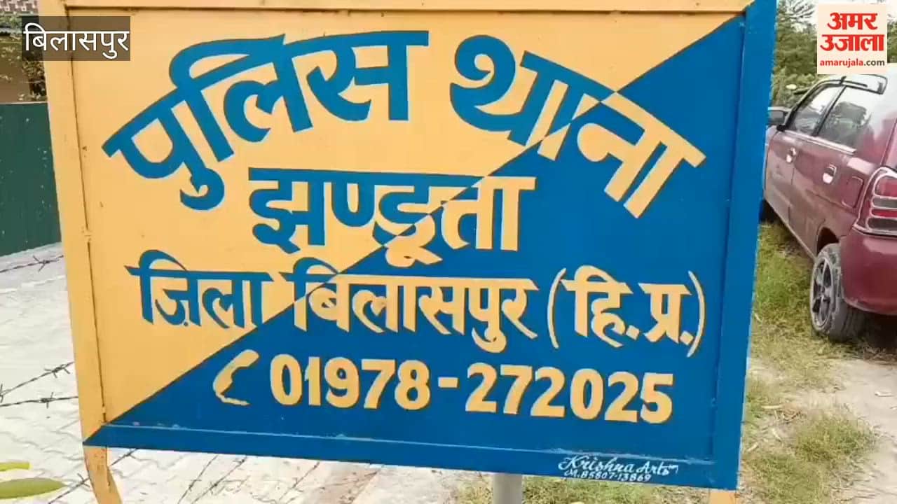 Bilaspur: Major Police Crackdown on Illegal Mining in Jhanduta; Three Tractors Seized