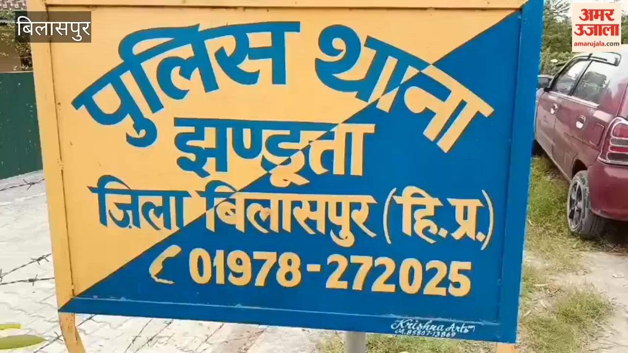 Bilaspur: Major Police Crackdown on Illegal Mining in Jhanduta; Three Tractors Seized