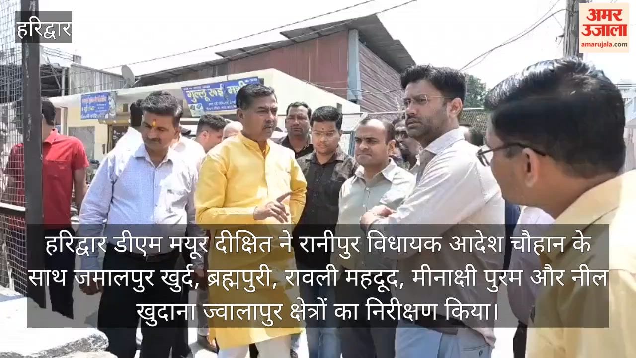 DM expressed displeasure over encroachment and filth on drains directed action Haridwar