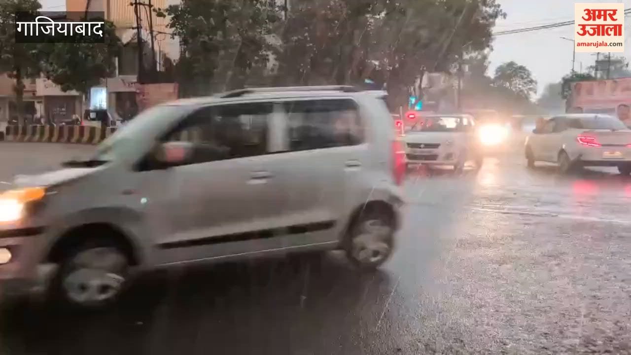 Weather changed in Ghaziabad it rained