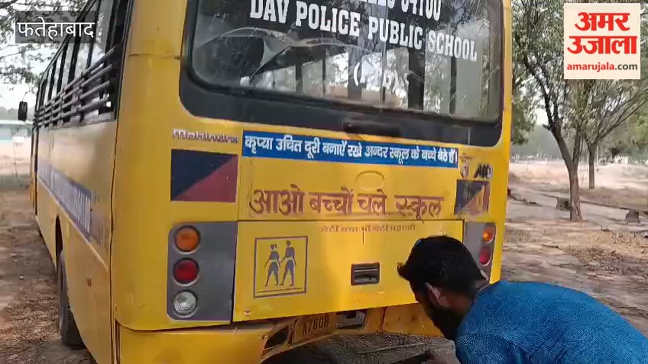 School bus and e-rickshaw collide on Ratia Road