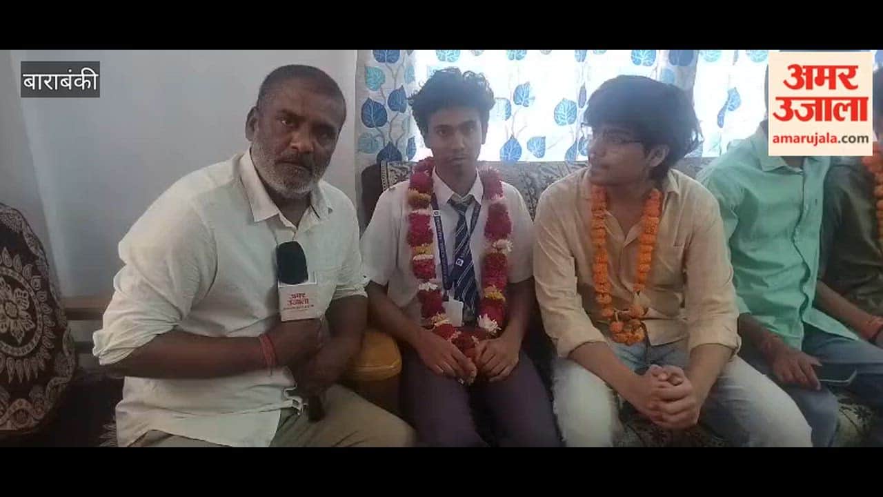 बाराबंकी में आईएससी में 99.97 प्रतिशत तक अंक लाने वाले टॉपर बोले... सेल्फ स्टडी अहम