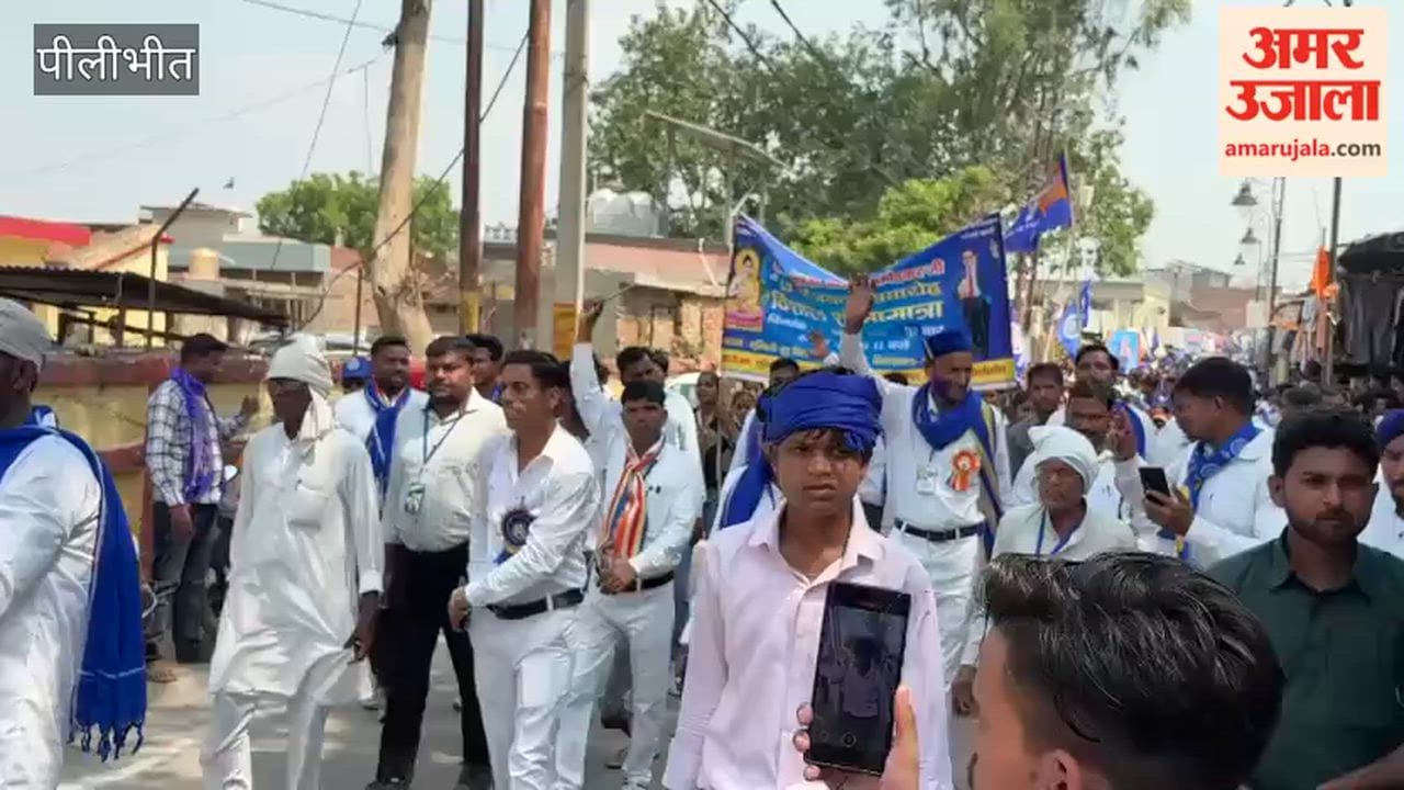 Ambedkar Jayanti Procession Held in Bilsanda Pilibhit