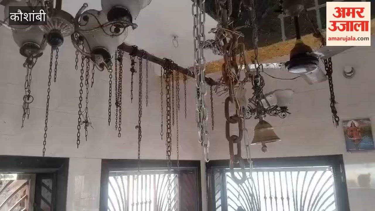 Kaushambi: Second theft in temple, thieves take away bells worth lakhs