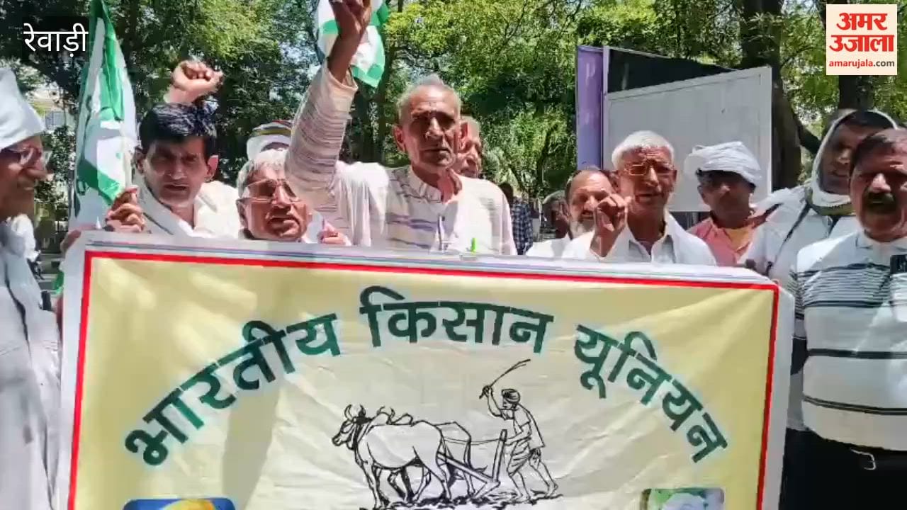 Bharatiya Kisan Union protest