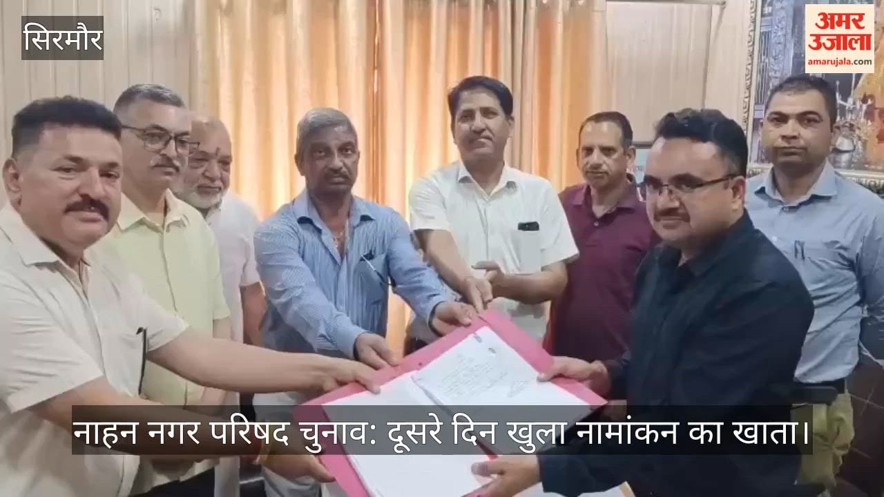 Nahan Municipal Council Elections: Nominations Open on Day Two; 19 Candidates from 13 Wards Throw Their Hats into the Ring