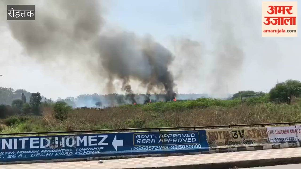 Fire broke out in the bushes near the canal behind MDU.