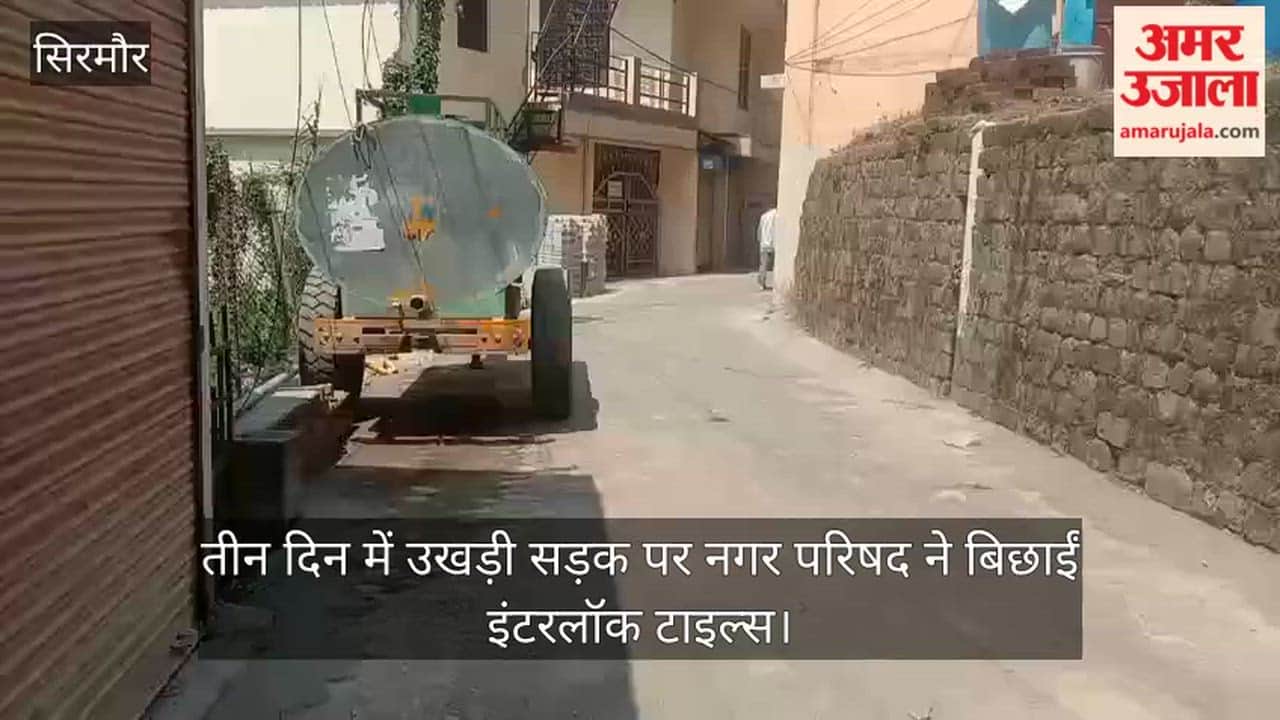 Municipal Council Lays Interlocking Tiles on Damaged Road Within Three Days