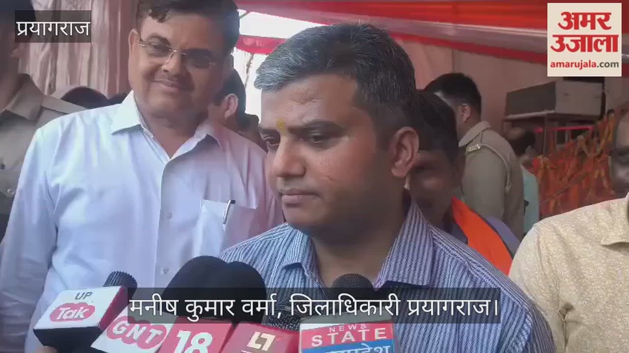 The inauguration of Ganga Express was seen live in Soraon, MP and MLA were present.