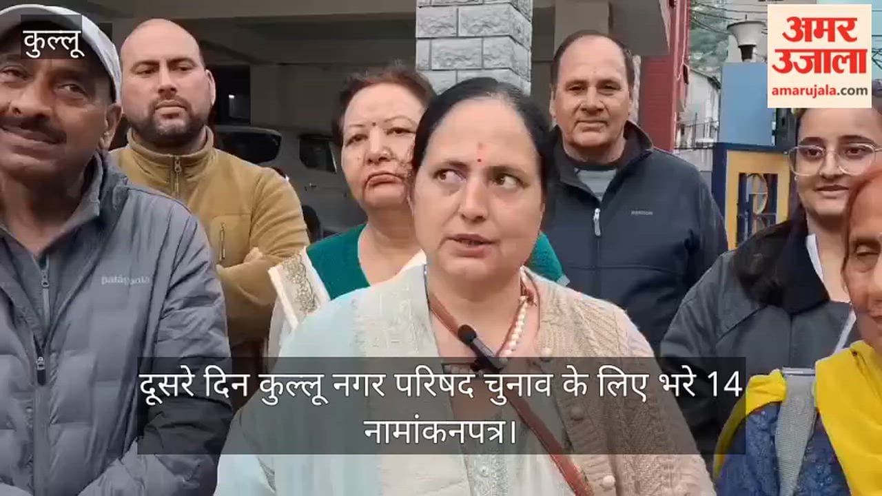 14 Nomination Papers Filed for Kullu Municipal Council Elections on the Second Day