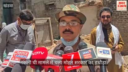 Illegal factory demolished in connection with fake ghee made from animal fat