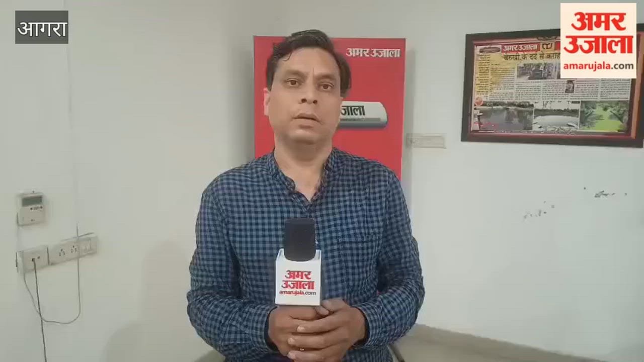 Station House Officers of Two Police Stations Transferred in Agra