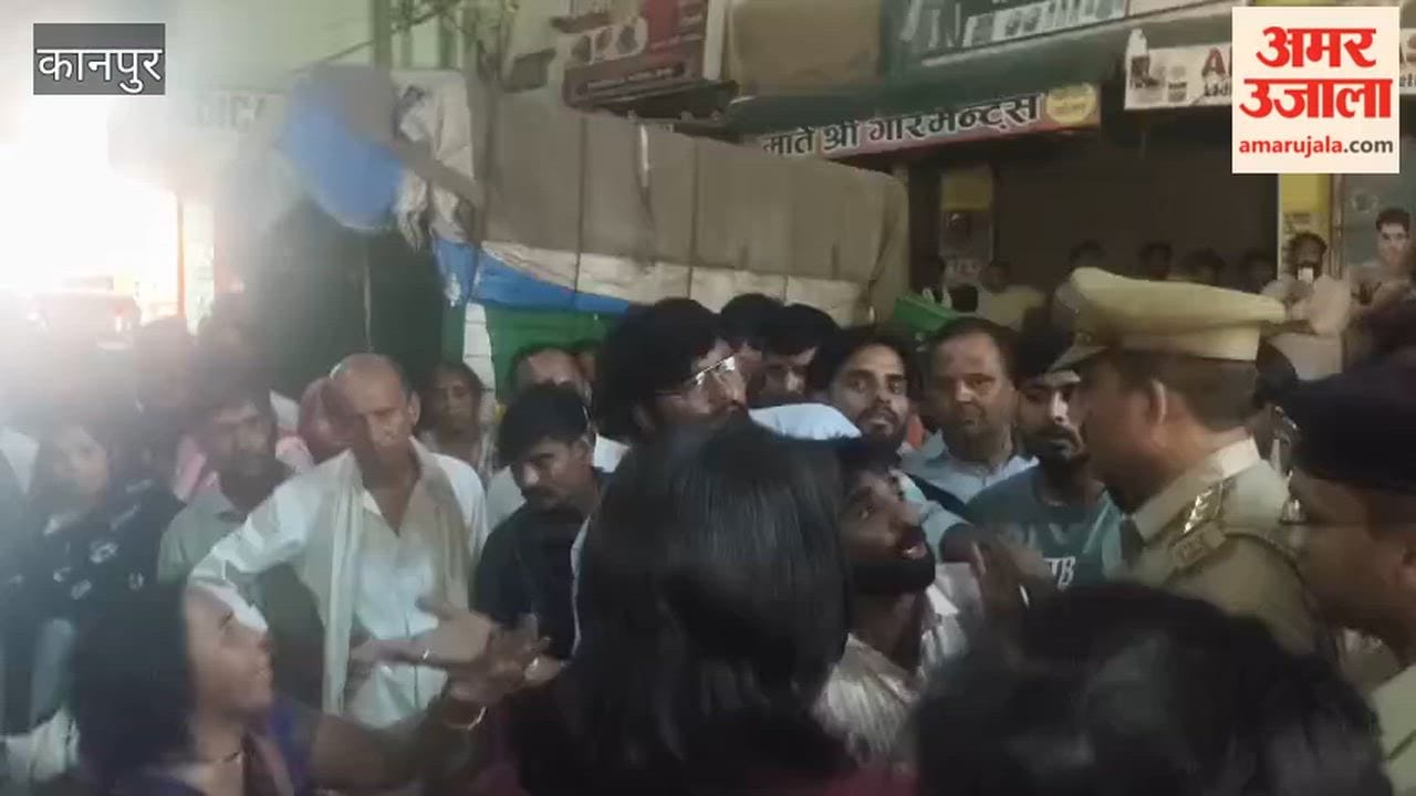 Kanpur: Road Blocked in Kalyanpur with Woman's Body