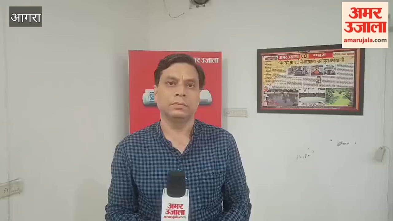 Woman Brutalized for Refusing Marriage in agra