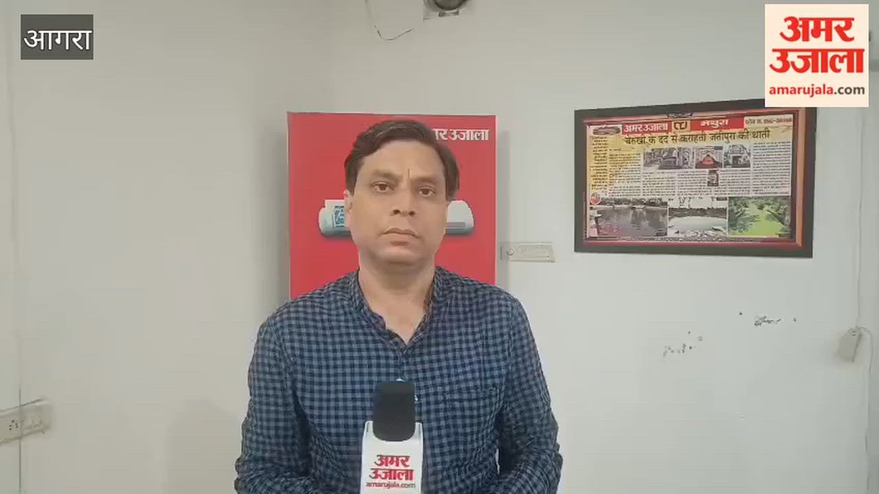Woman Brutalized for Refusing Marriage in agra