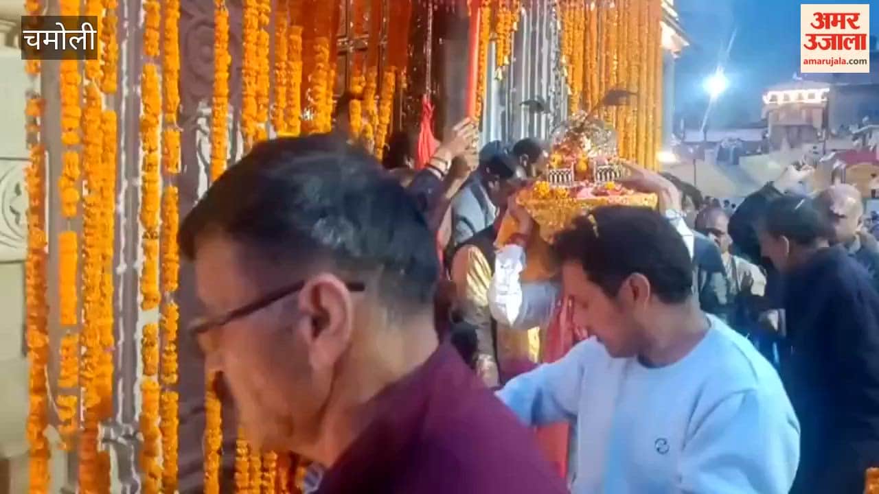 VIDEO: Narsingh Jayanti Celebrated with Great Fervor at Jyotirmath
