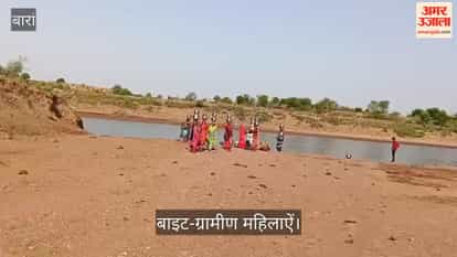 Baran: How will thirst be quenched? Dhundhawar villagers dig pits by riverbanks, forced to drink dirty water