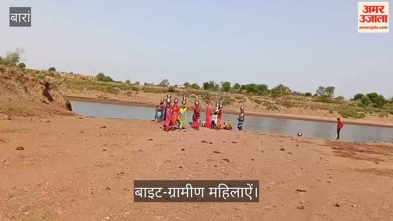 Baran: How will thirst be quenched? Dhundhawar villagers dig pits by riverbanks, forced to drink dirty water