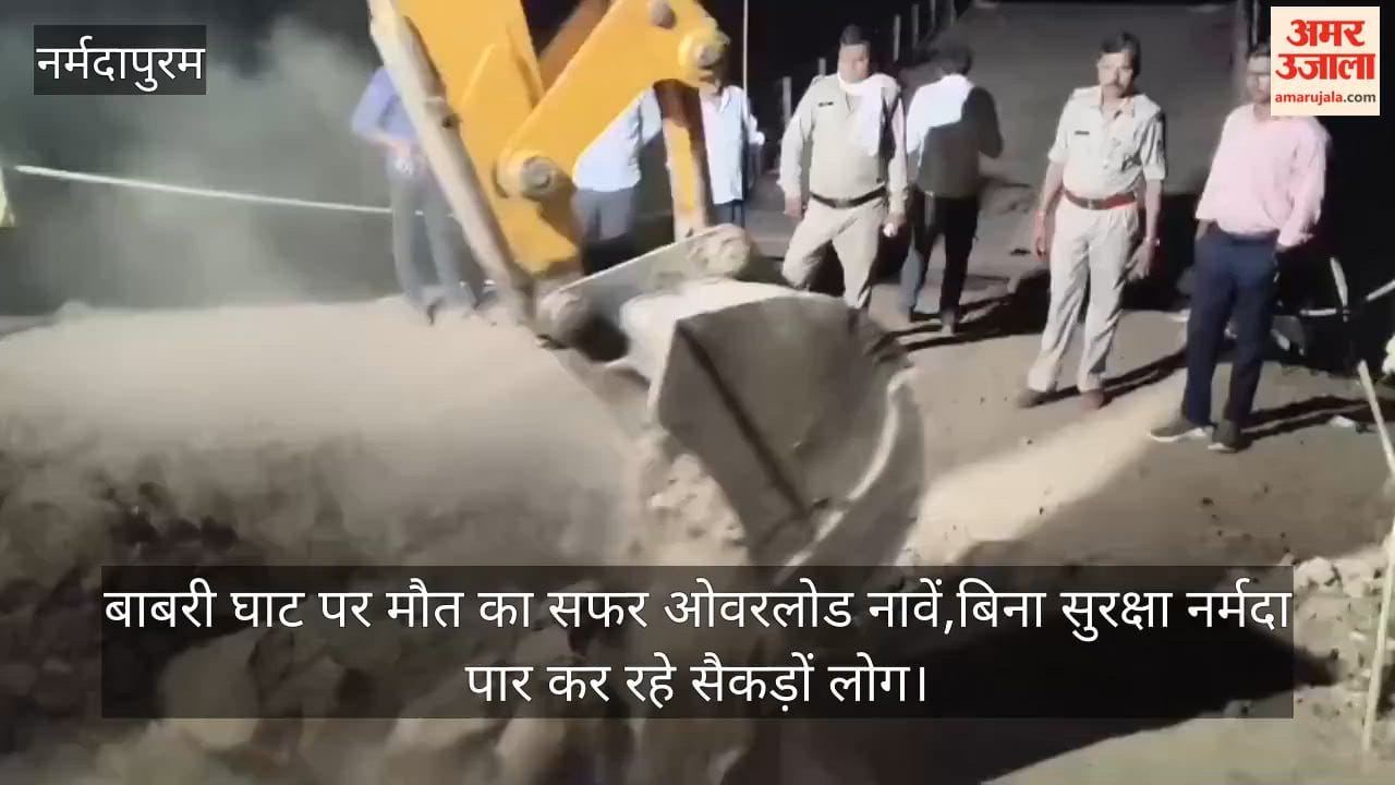 Overloaded boats, hundreds of people crossing the Narmada River without safety