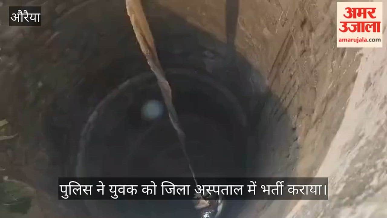 Auraiya Drunken Husband Jumps into Well Amidst Domestic Dispute Police and Fire Department Rescue Him