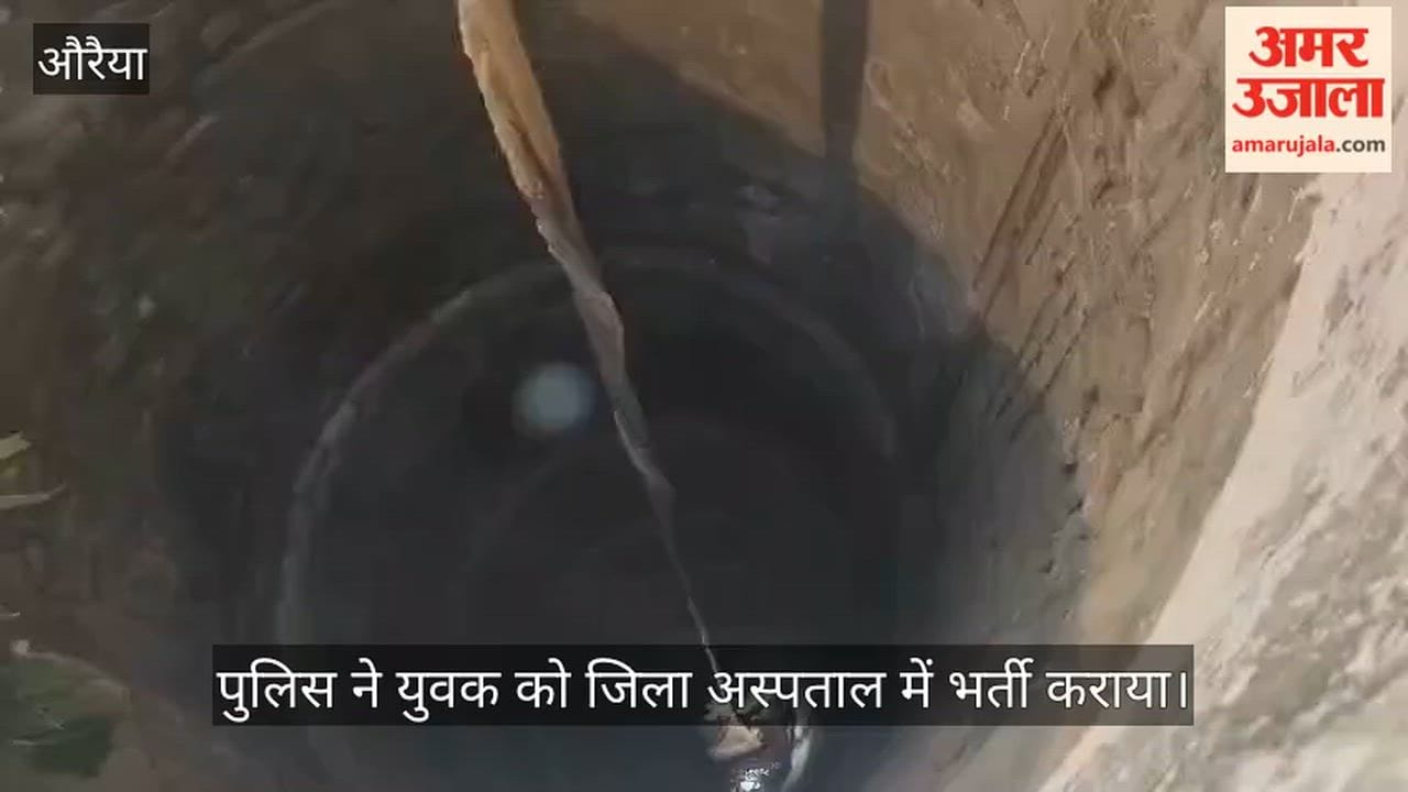Auraiya Drunken Husband Jumps into Well Amidst Domestic Dispute Police and Fire Department Rescue Him