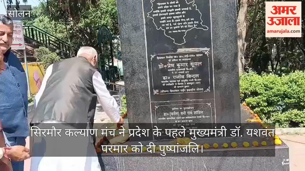 Sirmour Kalyan Manch Pays Floral Tribute to the State's First Chief Minister, Dr. Yashwant Parmar.