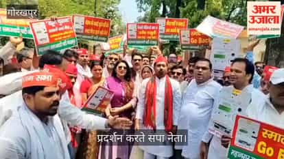 SP protests against smart meter, gheraos CE office