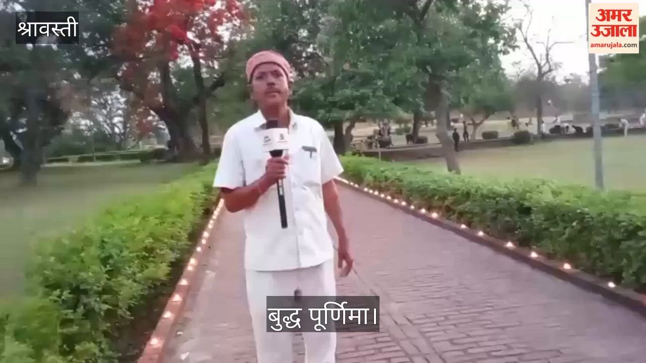 बुद्ध पूर्णिमा: श्रावस्ती में 6000 दीपों से रोशन हुआ जेतवन, गंधकुटी में विशेष फूल पूजा
