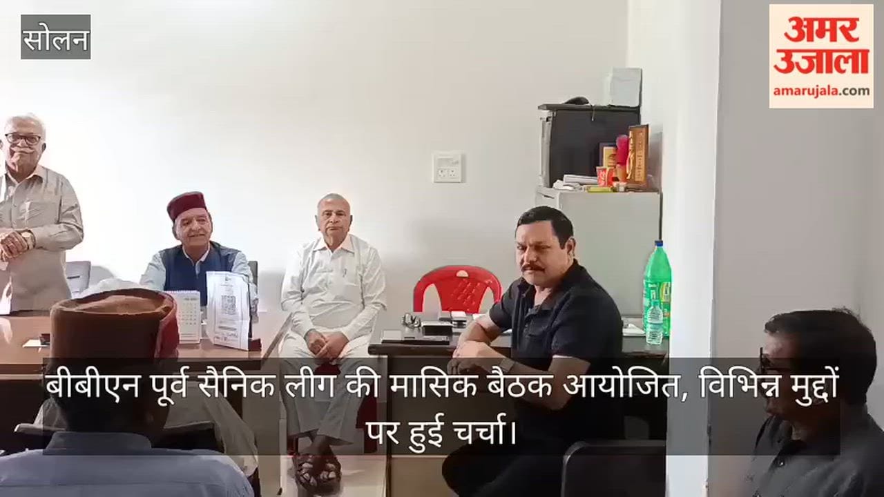 BBN Ex-Servicemen League Holds Monthly Meeting; Various Issues Discussed