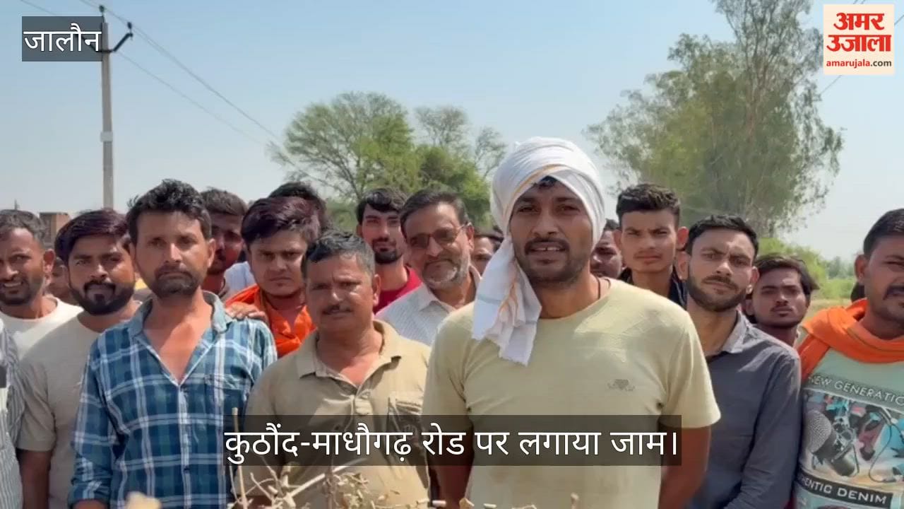 Orai Farmers Block Road Stage Protest Crops Destroyed by Hailstorm Anger Over Non Receipt of Compensation