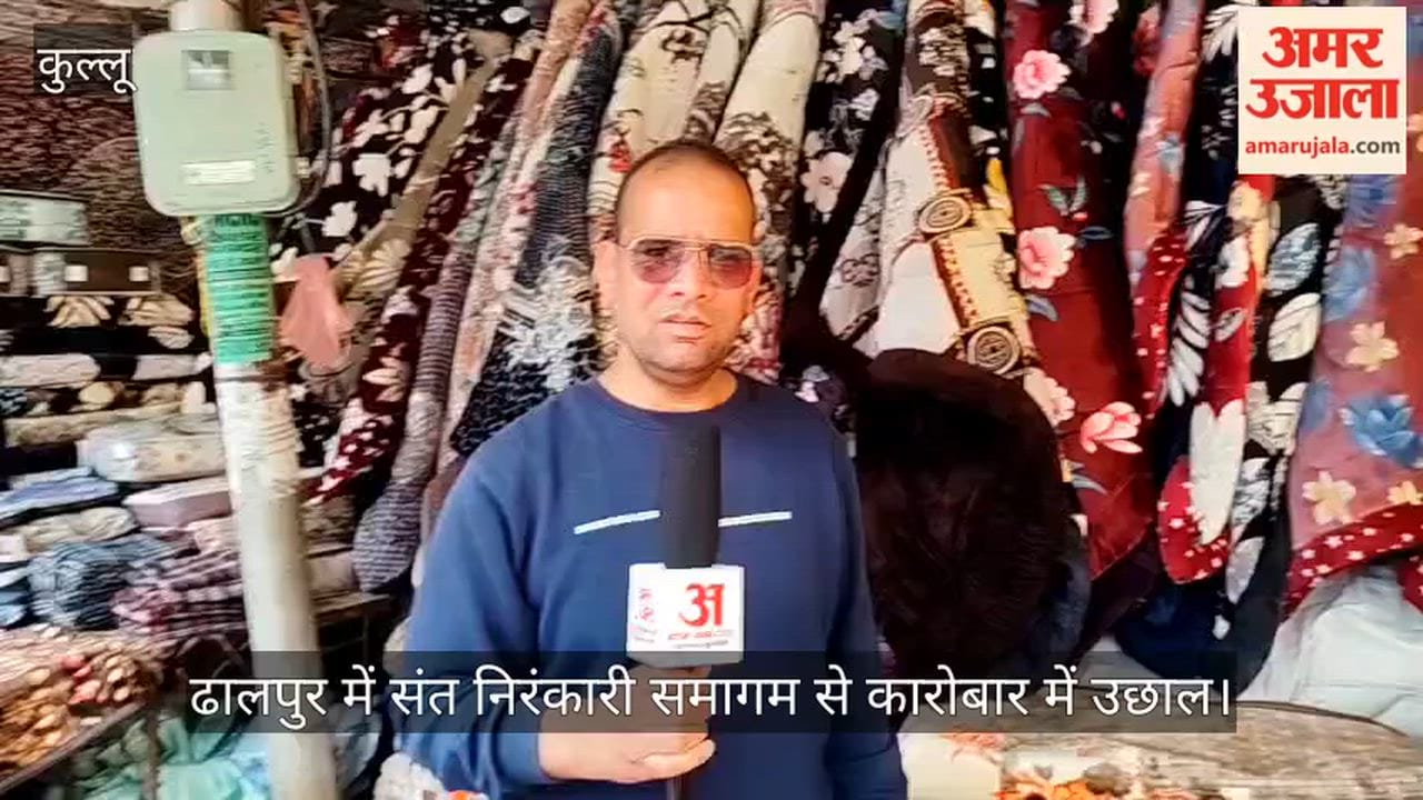 Business Booms in Dhallpur Amidst Sant Nirankari Samagam