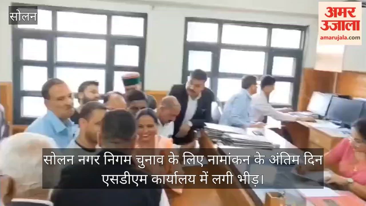 Crowd gathers at the SDM office on the final day of nominations for the Solan Municipal Corporation elections.
