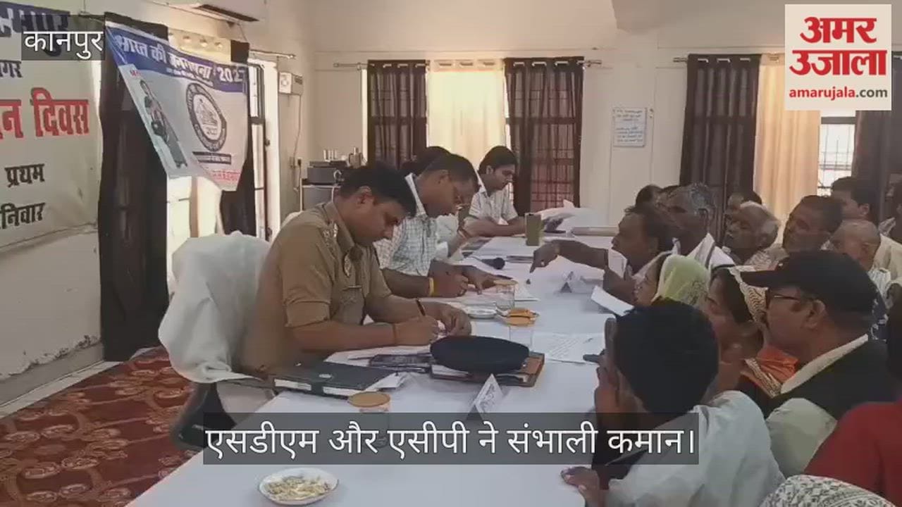 Ghatampur DM Fails to Attend Sampurna Samadhan Diwas SDM Avichal Pratap Singh Addresses Public Grievances