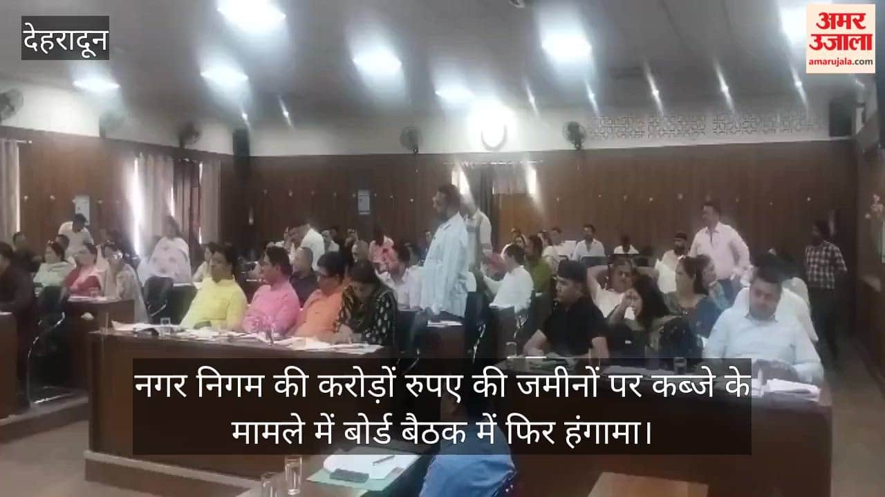 Uproar at Board Meeting Issue of Encroachment on Municipal Corporation's Multi-Crore Land Parcels