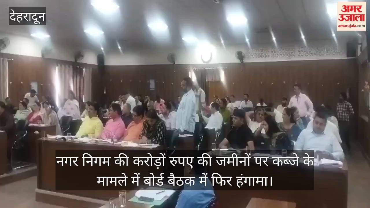 Uproar at Board Meeting Issue of Encroachment on Municipal Corporation's Multi-Crore Land Parcels
