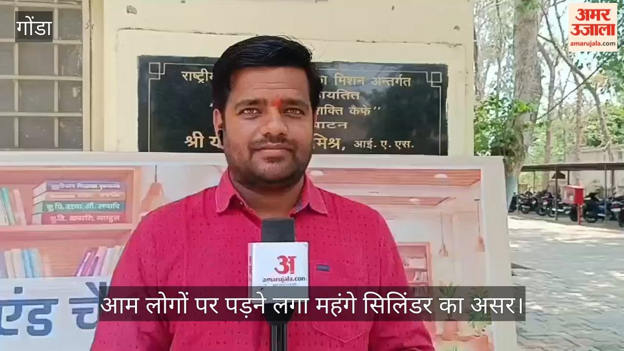 VIDEO: गैस की मार: मटर समोसा 25 पार, थाली भी हुई महंगी, कारोबारियों की भी मुश्किलें बढ़ेंगी