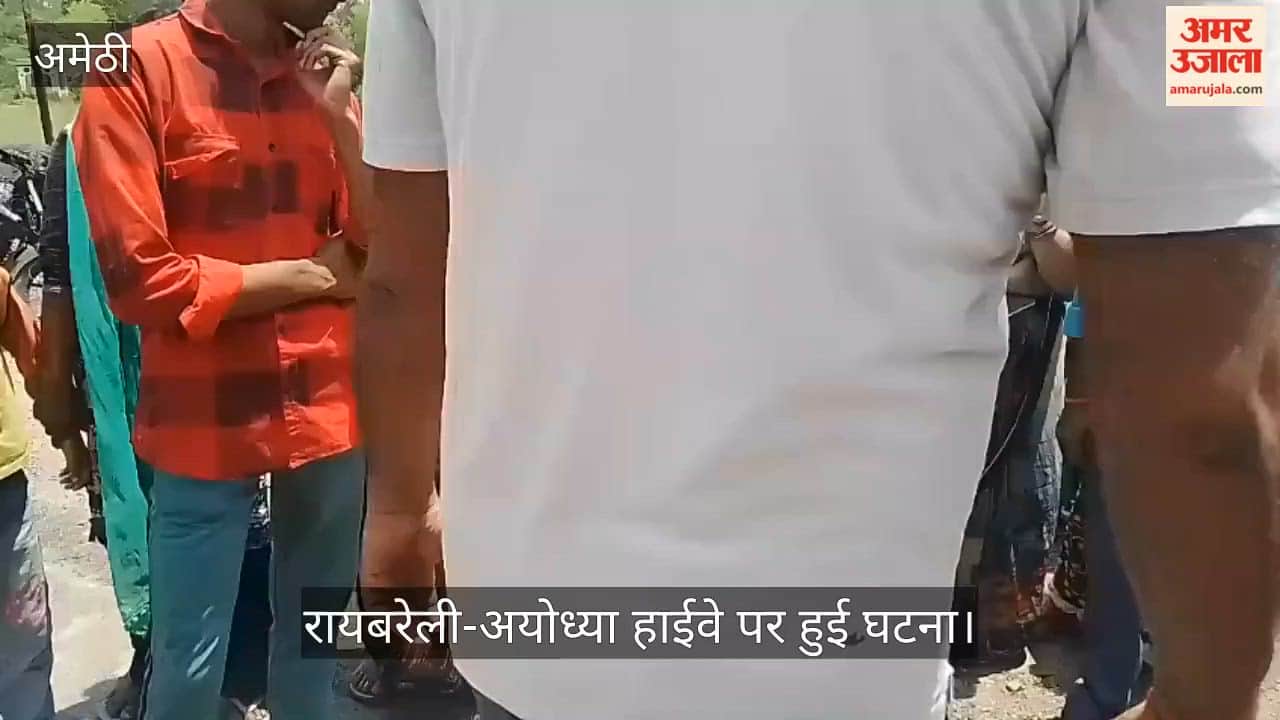 VIDEO: ट्राला की चपेट में आकर बाइक सवार युवक की मौत, रायबरेली-अयोध्या हाईवे पर हुई घटना