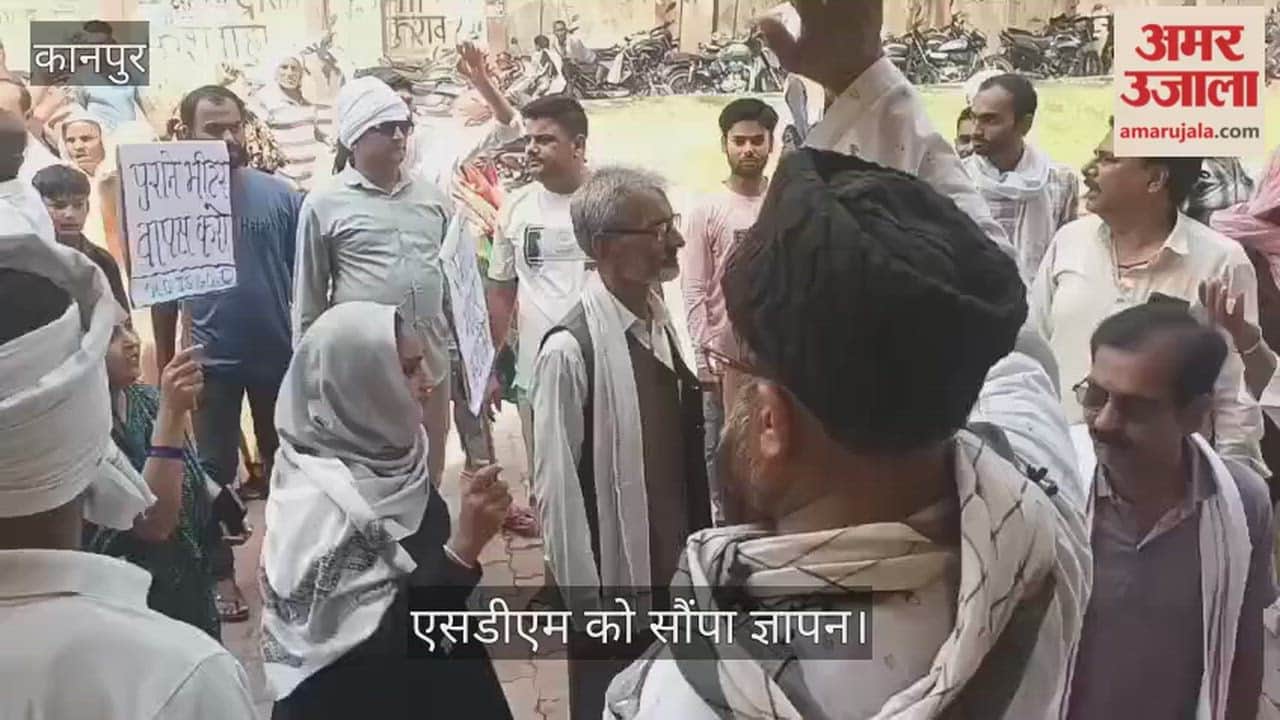 Ghatampur Consumers Anger Erupts Against Smart Meters Intense Sloganeering at the Tehsil Complex