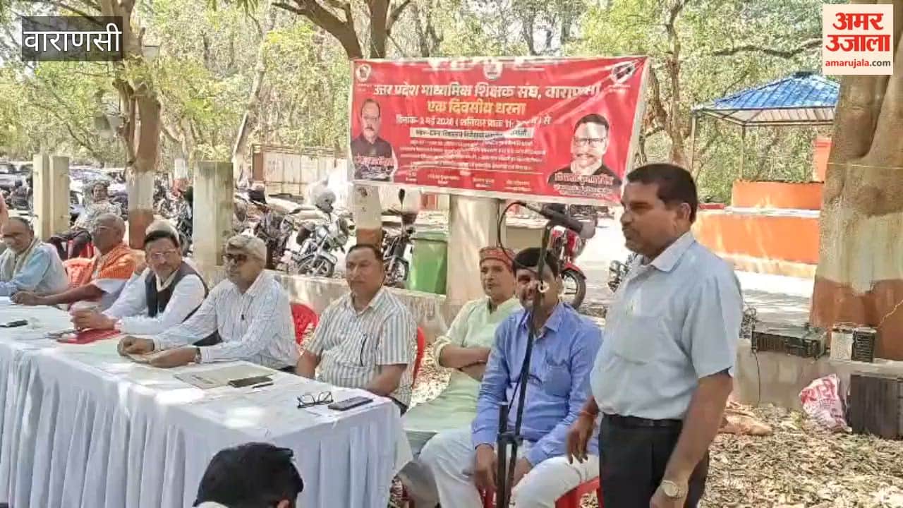 Protest over Teachers Issues in varanasi
