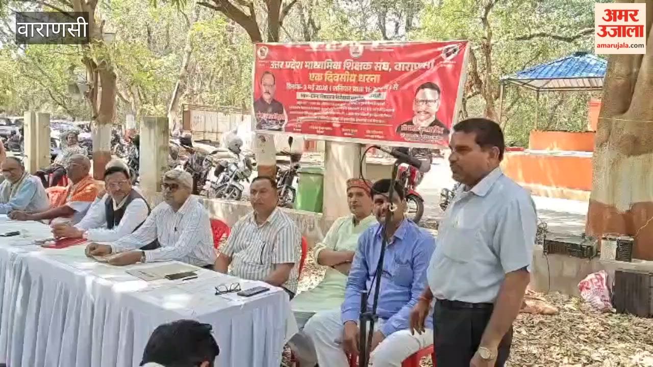 Protest over Teachers Issues in varanasi