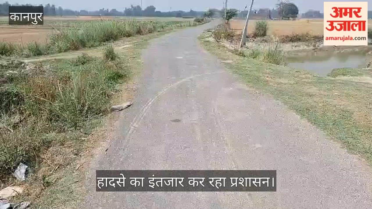 Bhitargaon The Shadow of Death Looms Over Gopalpur Pachangarh Road No Railings or Warning Signs on Culvert
