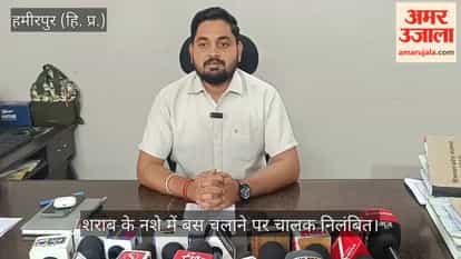 Hamirpur: Driver Suspended for Driving Bus Under the Influence of Alcohol