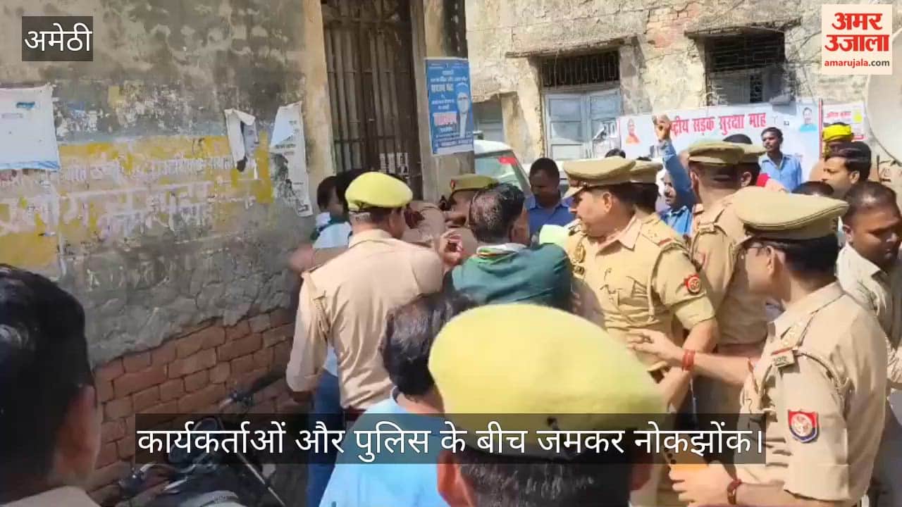 VIDEO: डीएम की गाड़ी रोकने की कोशिश पर हंगामा, किसान नेता को घसीटते हुए थाने ले गई पुलिस