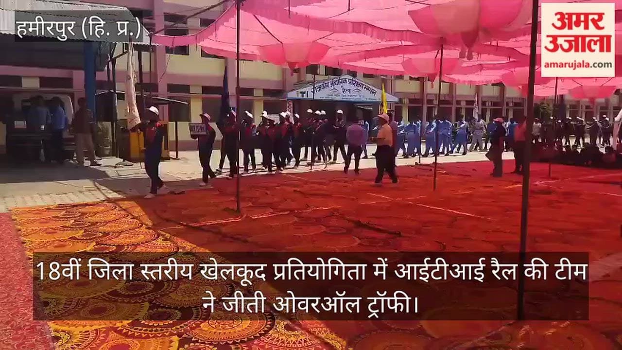 ITI Rail Team Wins Overall Trophy at the 18th District-Level Sports Competition