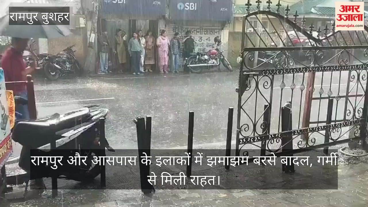 Heavy Rains Lash Rampur and Surrounding Areas, Bringing Relief from the Heat