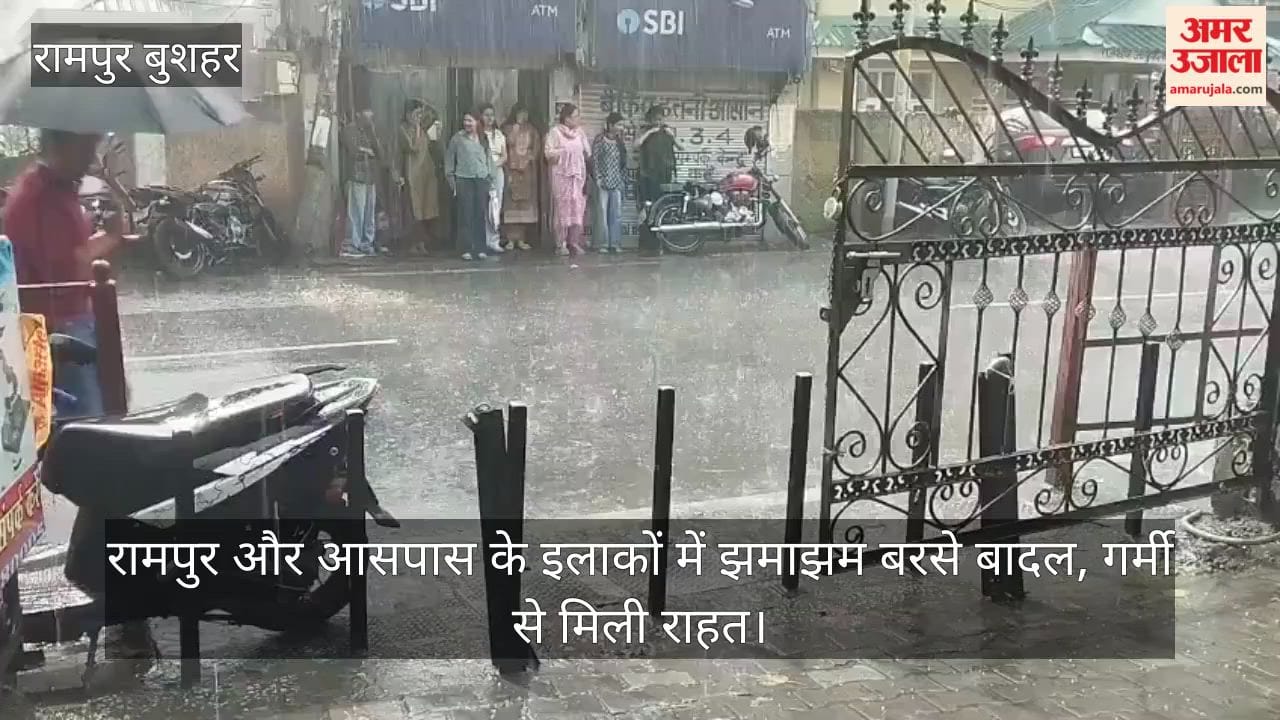 Heavy Rains Lash Rampur and Surrounding Areas, Bringing Relief from the Heat